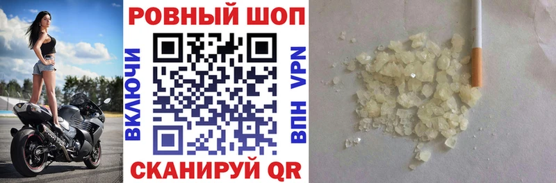 Купить наркотики цена Благовещенск Бошки Шишки  Cocaine  А ПВП  ГАШ 