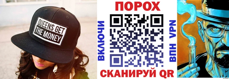 Amphetamine Premium  OMG вход  Благовещенск 