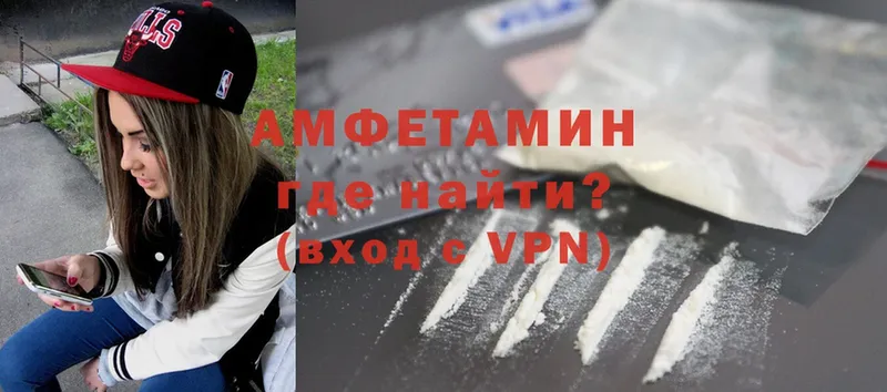 Amphetamine Premium  Благовещенск 