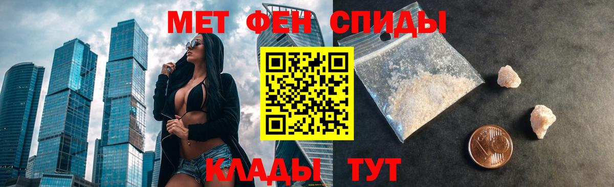 Амфетамин  Вход с VPN  Амфетамин  Amphetamine 97%  Благовещенск 