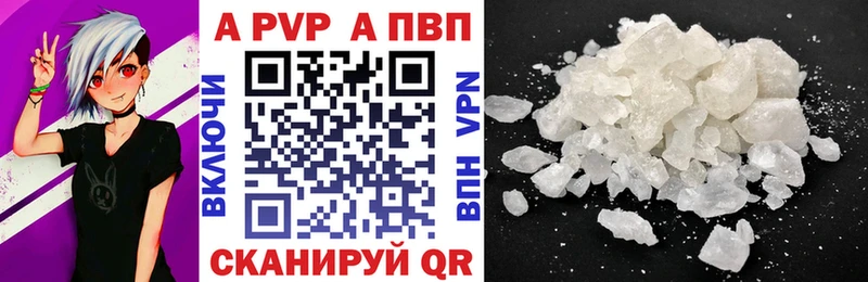 Альфа ПВП Crystall  Благовещенск 