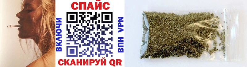 Бутират 99% Благовещенск