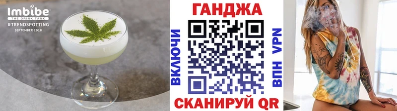 Cannafood марихуана  даркнет сайт  Благовещенск 