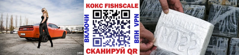 наркотики  Благовещенск  Кокаин Перу 