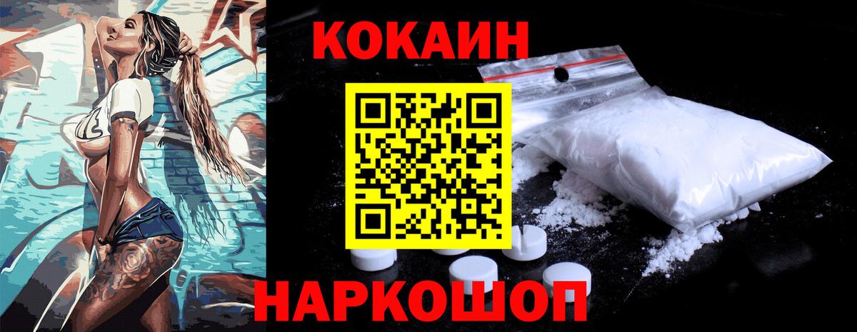 Псилоцибиновые грибы Благовещенск