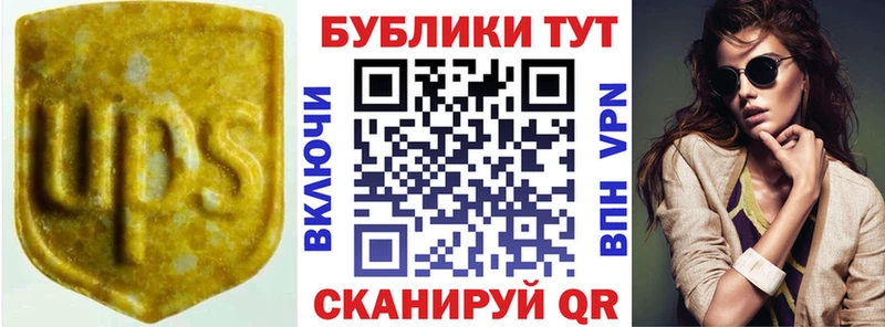Экстази 300 mg  omg   Благовещенск 