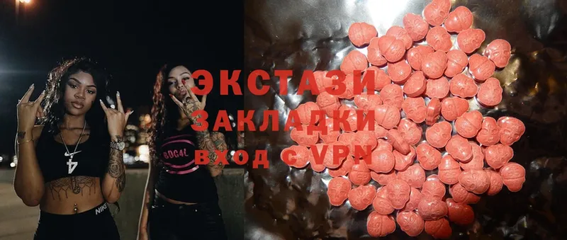 Ecstasy TESLA  наркошоп  Благовещенск 