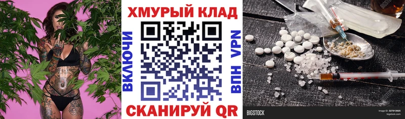 ГЕРОИН Heroin  даркнет сайт  Благовещенск 