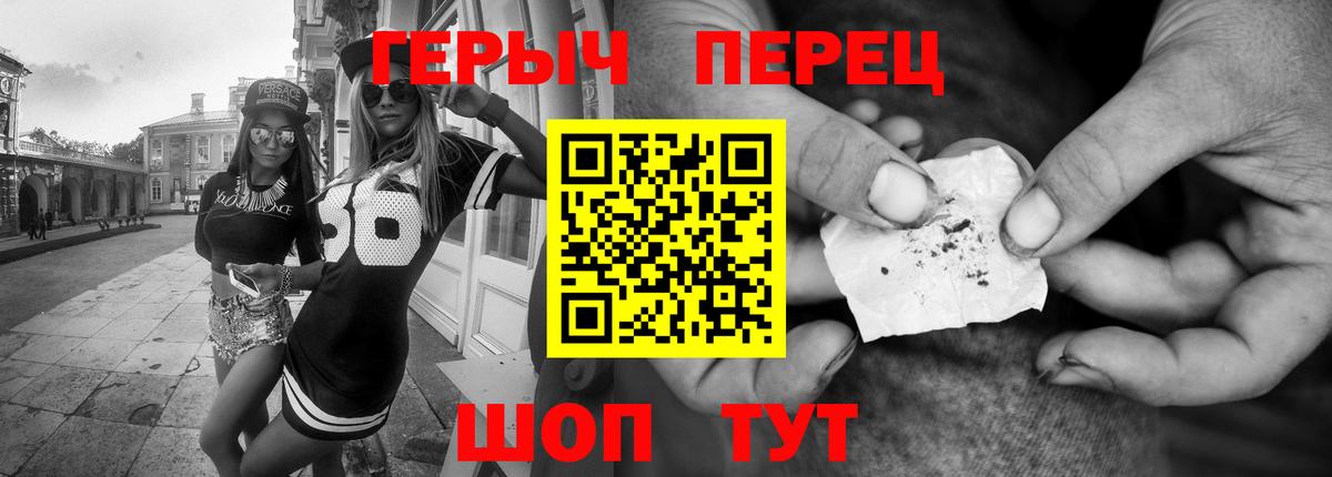 ГЕРОИН Афган Благовещенск
