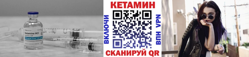 КЕТАМИН ketamine  купить   Благовещенск 