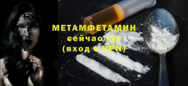 apvp Рославль