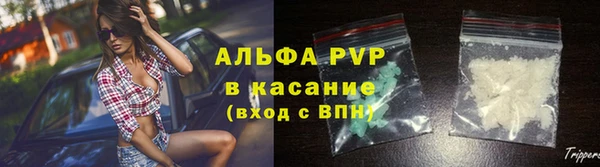 apvp Рославль