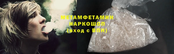 амфетамин Ростов
