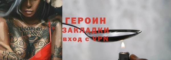 apvp Рославль