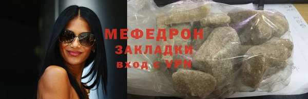 apvp Рославль