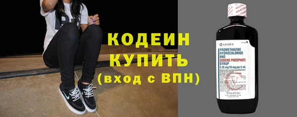 амфетамин Ростов