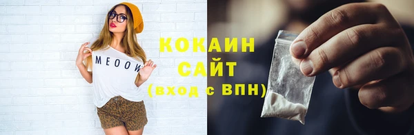 амфетамин Ростов