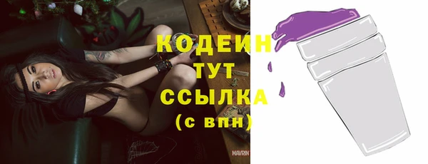 амфетамин Ростов