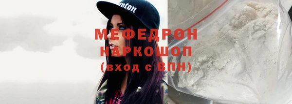 прущий лед Грязовец