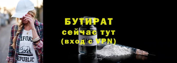 apvp Рославль