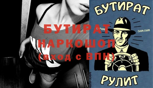 apvp Рославль