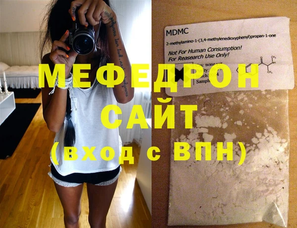apvp Рославль