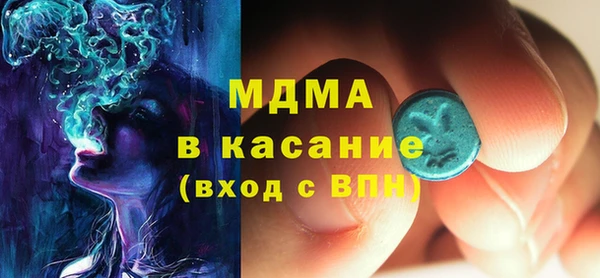 apvp Рославль
