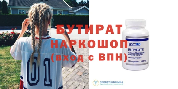 экстази Протвино