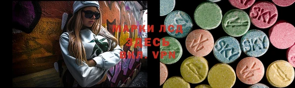 наркотики Грязи