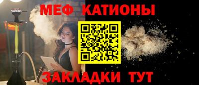 стаф Бийск
