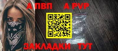 PSILOCYBIN Балаково