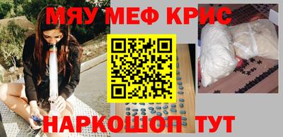 МДМА Балашиха