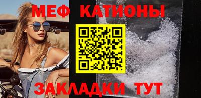 стаф Бийск