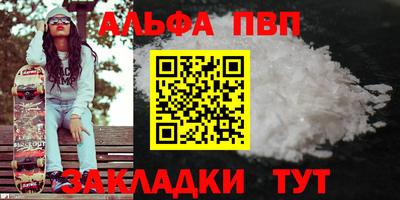 COCAINE Беслан