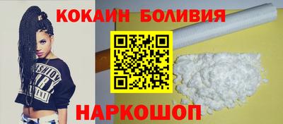 стаф Бийск