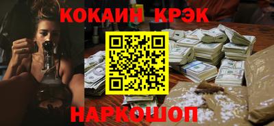COCAINE Беслан