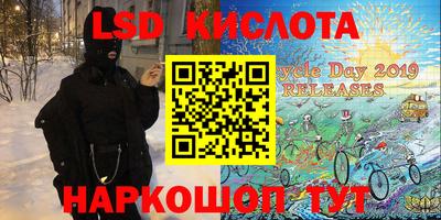 PSILOCYBIN Балаково