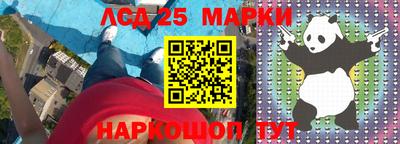 PSILOCYBIN Балаково