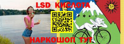 гашиш Берёзовский