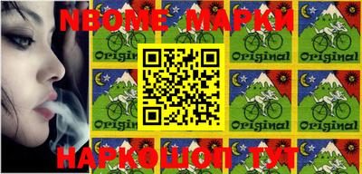 прущие грибы Балахна