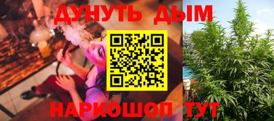гашиш Берёзовский