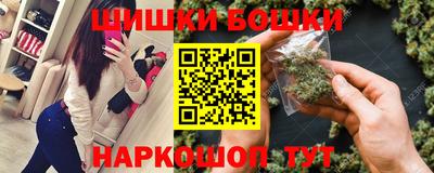 стаф Бийск