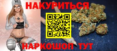 гашиш Берёзовский
