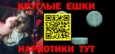 PSILOCYBIN Балаково