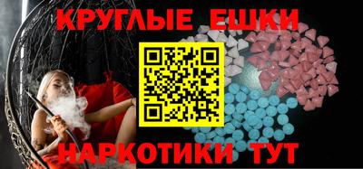 гашиш Берёзовский