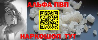 PSILOCYBIN Балаково