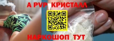 PSILOCYBIN Балаково