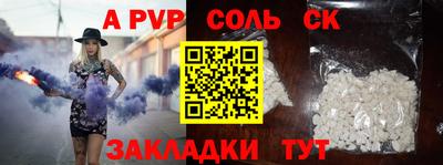 гашиш Берёзовский