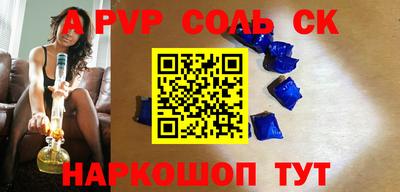 гашиш Берёзовский