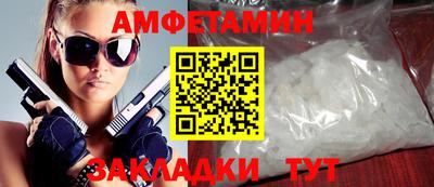 PSILOCYBIN Балаково